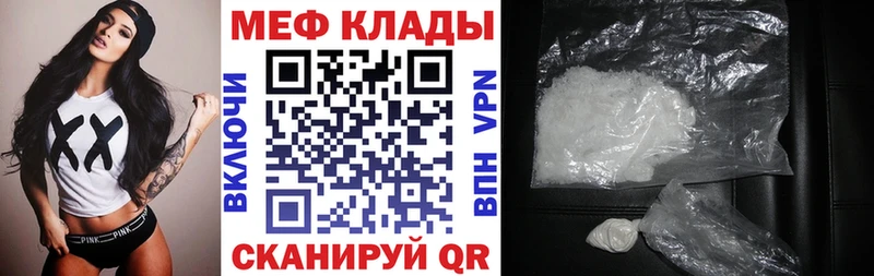Хочу наркоту Боровск Кокаин  Меф мяу мяу  Амфетамин  Конопля  ГАШ  APVP 