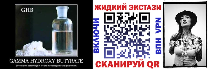 наркошоп  Боровск  Бутират 99% 