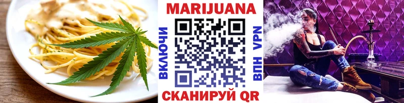 сколько стоит  blacksprut онион  Еда ТГК конопля  Боровск 