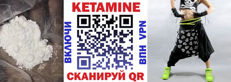 сайты даркнета какой сайт  Боровск  Кетамин VHQ 