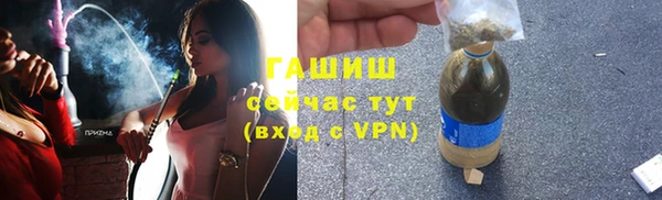 альфа пвп VHQ Богородск
