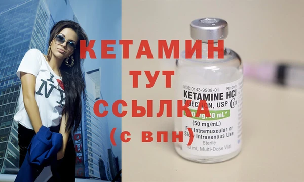 мет Белоозёрский