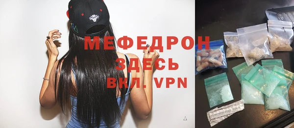 мефедрон мука Киренск