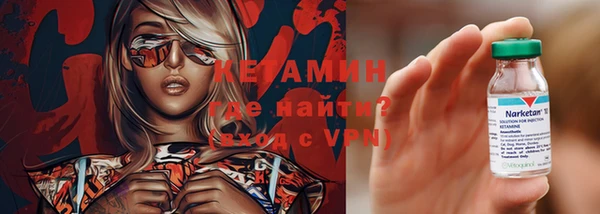 прущий лед Белокуриха