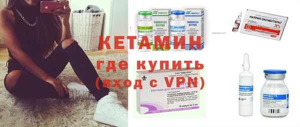 мяу мяу кристалл Киреевск