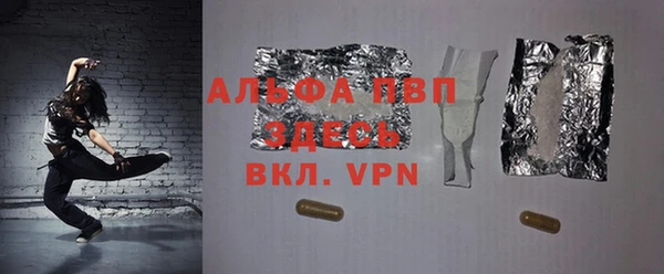 мет Белоозёрский