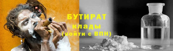альфа пвп VHQ Богородск