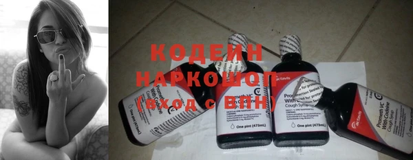 MDMA Беломорск