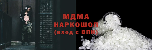 MDMA Беломорск
