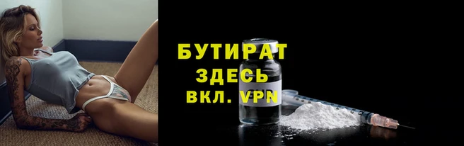 MDMA Беломорск