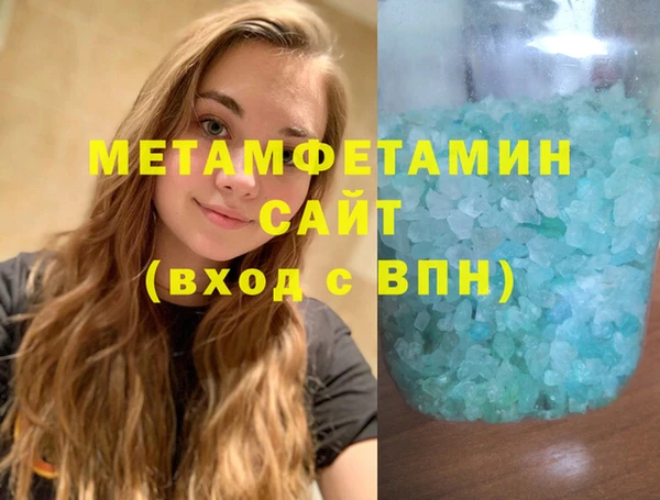 MDMA Беломорск