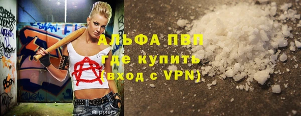 прущий лед Белокуриха