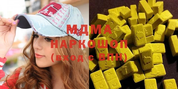 мет Белоозёрский
