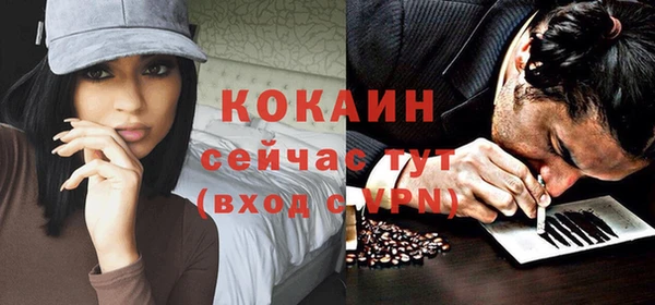 прущий лед Белокуриха