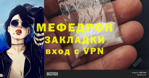 кокаин колумбия Богородицк