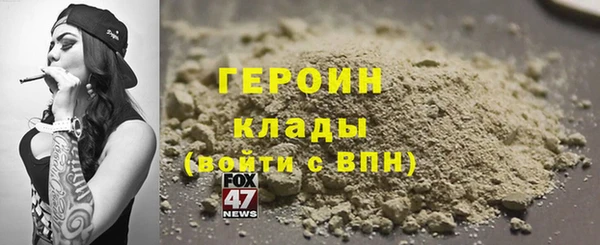прущий лед Белокуриха