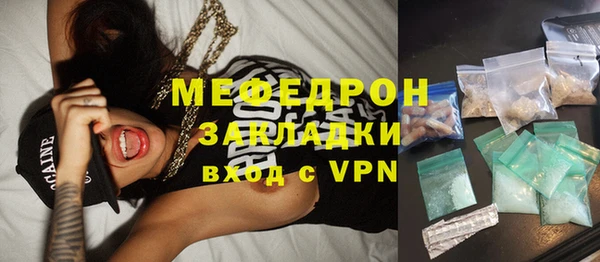 MDMA Беломорск