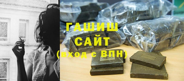 прущий лед Белокуриха