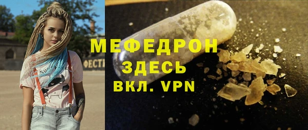 скорость Богданович