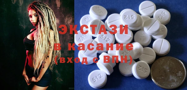 альфа пвп VHQ Богородск