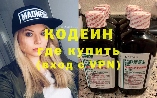 кокаин колумбия Богородицк