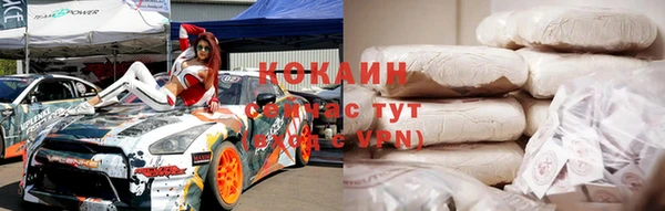 мескалин Майский