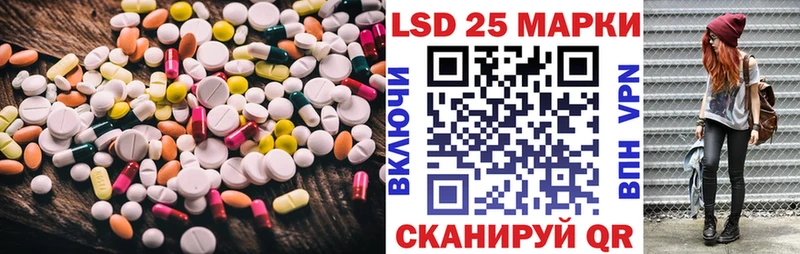 ЛСД экстази ecstasy  Боровск 