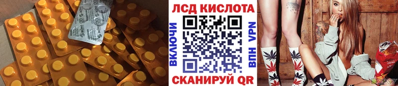 LSD-25 экстази ecstasy Боровск