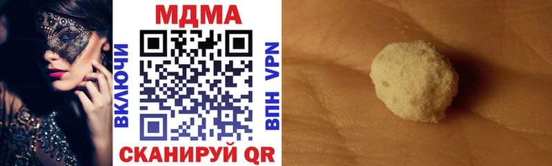 как найти   Боровск  МДМА crystal 