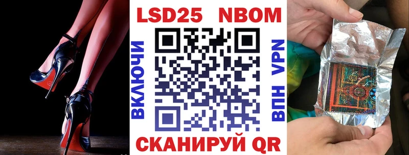 Марки NBOMe 1,5мг  где продают   даркнет как зайти  Боровск 