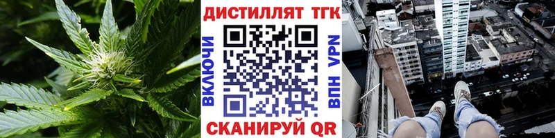 ТГК вейп с тгк MEGA tor Боровск купить наркоту