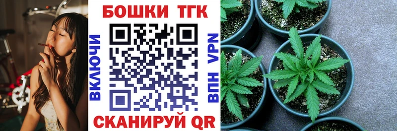 Шишки марихуана сатива Боровск